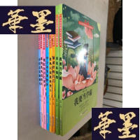 正版旧书注音彩绘版儿童真能量读本 我要当学霸+再见坏情绪+做自己 爸妈不是我的佣人+学习其实很快乐+我在为自己读书