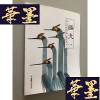 正版旧书学而思 语文 初一年级暑期 勤思班W-B-Y