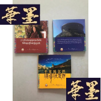 正版旧书千年玛尔巴 光盘3张W-B-Y