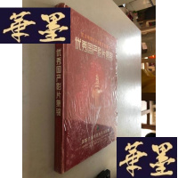 正版旧书庆祝新中国成立60周年国产影片集锦[DVD]20片装,未开封W-B-Y