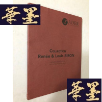 正版旧书ADER COLLECTION Renée & Louis BIRON 珍藏品 MERCREDI 29 JANV
