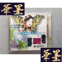 正版旧书邓丽君 最真的演唱会白金珍藏版(二)VCD 1张W-B-Y