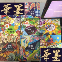 正版旧书乐智小天地 学习版 大班 8本合售 宇宙探险+食物与营养+恐龙与化石+时钟时间+植物世界+人体的奥秘+动物王国+