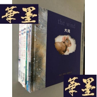 正版旧书小老鼠无字书 颜色+反正+字母+房子+数字+飞机+小船+大风 8本合售W-B-Y