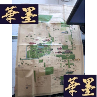 正版旧书清华大学 包括介绍地图 一张W-B-Y