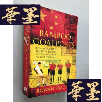 正版旧书BAMBOO GOALPOSTSW-B-Y