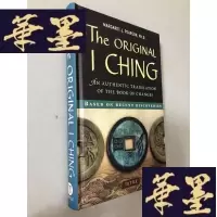 正版旧书The ORIGINAL I CHING 原著《易经》W-B-Y