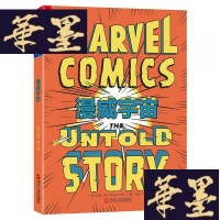 正版旧书漫威宇宙W-B-Y