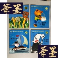 正版旧书套家园互动式生态早期阅读课程 第二辑 小班 大象躲哪儿了+难过的小鸭子+船长起航了+自己的事情自己做(4