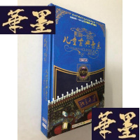 正版旧书影响一生的儿童古典音乐 纯音乐版 CD10碟W-B-Y