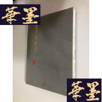 正版旧书有梦到徽州:徽派古建筑收藏与鉴赏W-B-Y