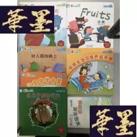 正版旧书米卡成长天地 乐乐版 3-4岁适用 红鼻子鹿鲁道夫+Fruits水果+幼儿园的晚上+怪怪鱼特工队+规律生活习惯养