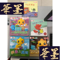正版旧书米卡成长天地 宝宝版 1-2岁适用 我要上厕所+自己吃饭香喷喷+一起收拾玩具+尼欧的小雨衣+打针不害怕(5本合售