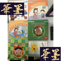 正版旧书米卡成长天地 乐乐版 3-4岁适用 早睡早起精神好光盘+水果+规律生活习惯养成手册+让宝宝学会爱+红鼻子鲁道夫+