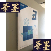 正版旧书学而思 数学三年级(北京)A 上(秋)1-7讲 8-16讲W-B-Y
