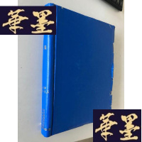 正版旧书前线 2010年7-12（合订本）W-B-Y