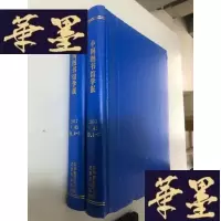 正版旧书中国图书馆学报 2017年1-3、4-6(合订本)W-B-Y