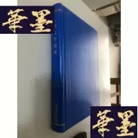 正版旧书档案学研究 2017年1-4(合订本)W-B-Y