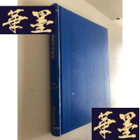 正版旧书婴幼儿营养与保健 2010年1-6(合订本)W-B-Y