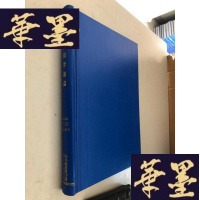 正版旧书儿科药学杂志 2014年1-6(合订本)W-B-Y