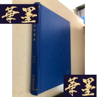 正版旧书儿科药学杂志 2016年1-6(合订本)W-B-Y