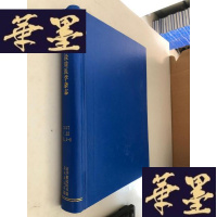 正版旧书现代检验医学杂志 2017年1-6（合订本）W-B-Y