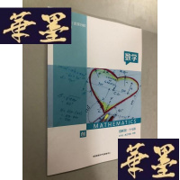 正版旧书学而思 北京分校 数学 创新班.1-5讲 2019 高三年级 秋季W-B-Y