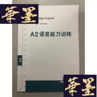 正版旧书CAMBRIDGE ENGLISH KEY FOR SCHOOLS A2语言能力训练 练习册W-B-Y