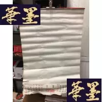 正版旧书1978年挂历 名家画虎 缺前封 其它全W-B-Y