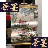 正版旧书1979年挂历 名家画 下面的日期裁了 所有画图见书影W-B-Y