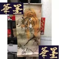 正版旧书1986年挂历 名家画 缺3页W-B-Y