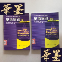 正版旧书普通高中课程标准实验教科书配套教学资源 英语阅读9 10 11(高三上下学期适用)2本W-B-Y