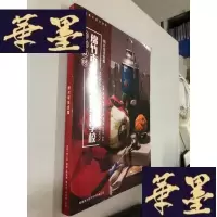 正版旧书绵竹市象美术培训学校 照片写生合集W-B-Y
