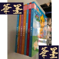 正版旧书米卡成长天地 宝宝版1-2岁适用:睡觉真舒服 不着急等一等 一起收拾玩具 生病时我很乖 自己吃饭香喷喷 过年啦