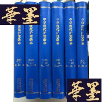 正版旧书中华现代护理杂志 合订本 2015年13-18、2016 7-12 13-18、2017年1-6 25-30 3