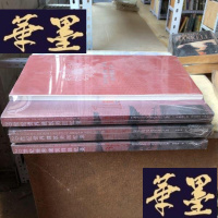 正版旧书20世纪世界建筑师回忆录 1 2 3W-B-Y