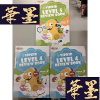 正版旧书美国小学在家上 VIPKID LEVEL 4 REVIEW BOOK 5(3本合售)W-B-Y