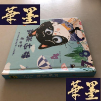正版旧书童立方·儿童逻辑思维训练游戏书：喵的国数字游戏W-B-Y