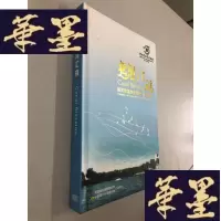 正版旧书运河汇福 运河苑温泉度假村 原创歌曲W-B-Y