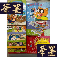 正版旧书阳光幼儿英语1-5 手工学习书1 3 4 5(9本合售)W-B-Y