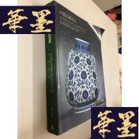正版旧书保利 中国古董珍玩 2014W-B-Y