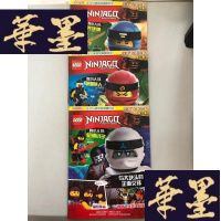 正版旧书乐高 幻影忍者 11 12 13W-B-Y