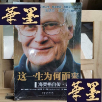 正版旧书这一生为何而来:海灵格自传·访谈录Y-D-S-D