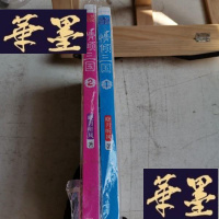 正版旧书情倾三国（全2册）Y-D-S-D