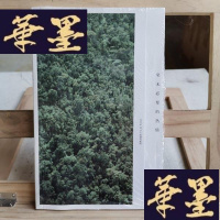 正版旧书毫无必要的热情Y-D-S-D