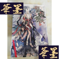 正版旧书都市妖奇谈 叁Y-D-S-D