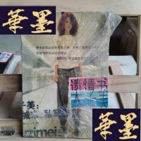 正版旧书倾城之恋Y-D-S-D