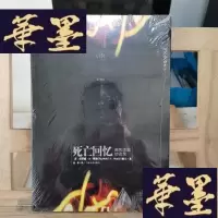 正版旧书死亡回忆：濒死体验访谈录/Life After LifeY-D-S-D