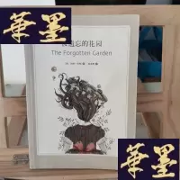 正版旧书被遗忘的花园Y-D-S-D