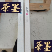 正版旧书凤囚凰（上中）Y-D-S-D